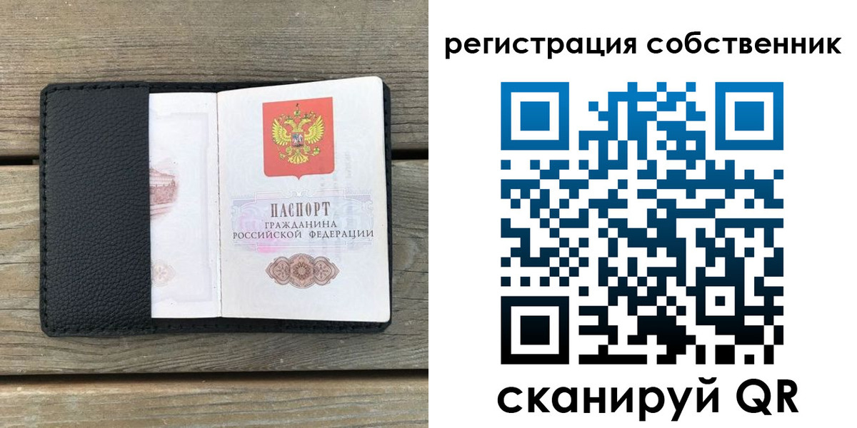 прописка для школы в Гудермесе