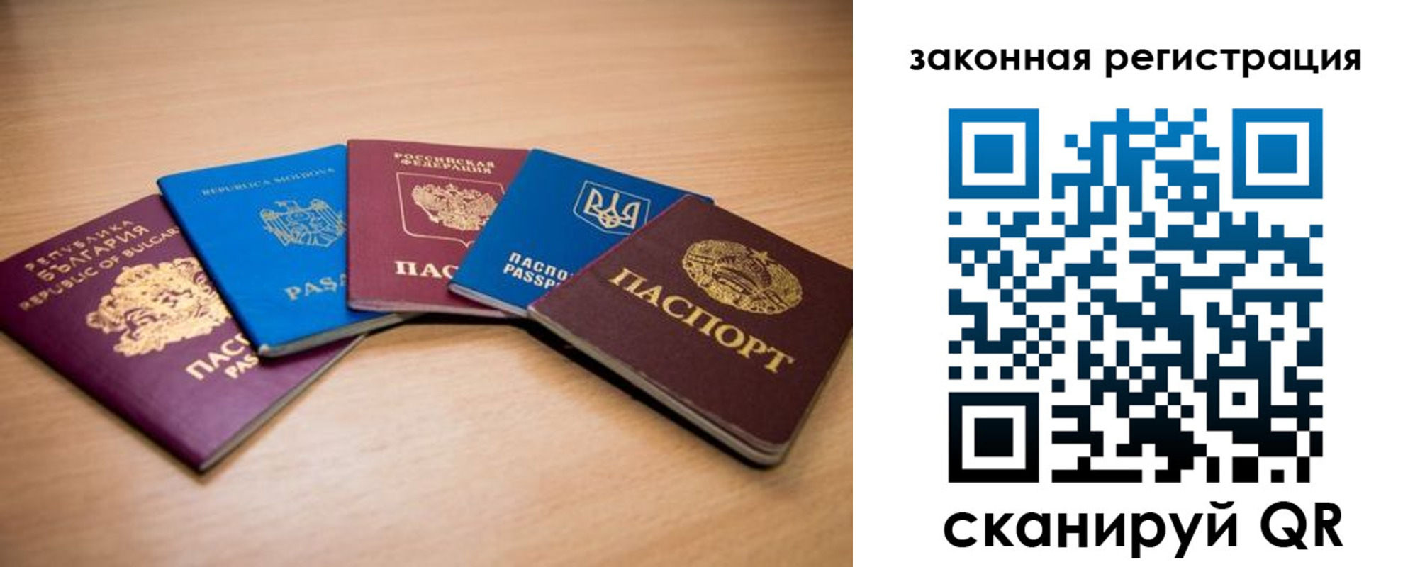прописка в квартире в Гудермесе