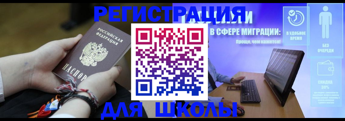 временная регистрация гарантия в Гудермесе